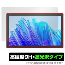 HUION Kamvas Pro 19 保護 フィルム OverLay 9H Brilliant for フイオン 液タブ 9H 高硬度 透明 高光沢(2)