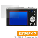 Kenko デジタルカメラ KC-ZM08 保護 フィルム OverLay Plus for ケンコー デジカメ 液晶保護 アンチグレア 反射防止 非光沢 指紋防止