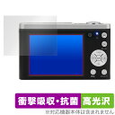 Kenko デジタルカメラ KC-ZM08 保護 フィルム OverLay Absorber 高光沢 for ケンコー デジカメ 衝撃吸収 高光沢 抗菌