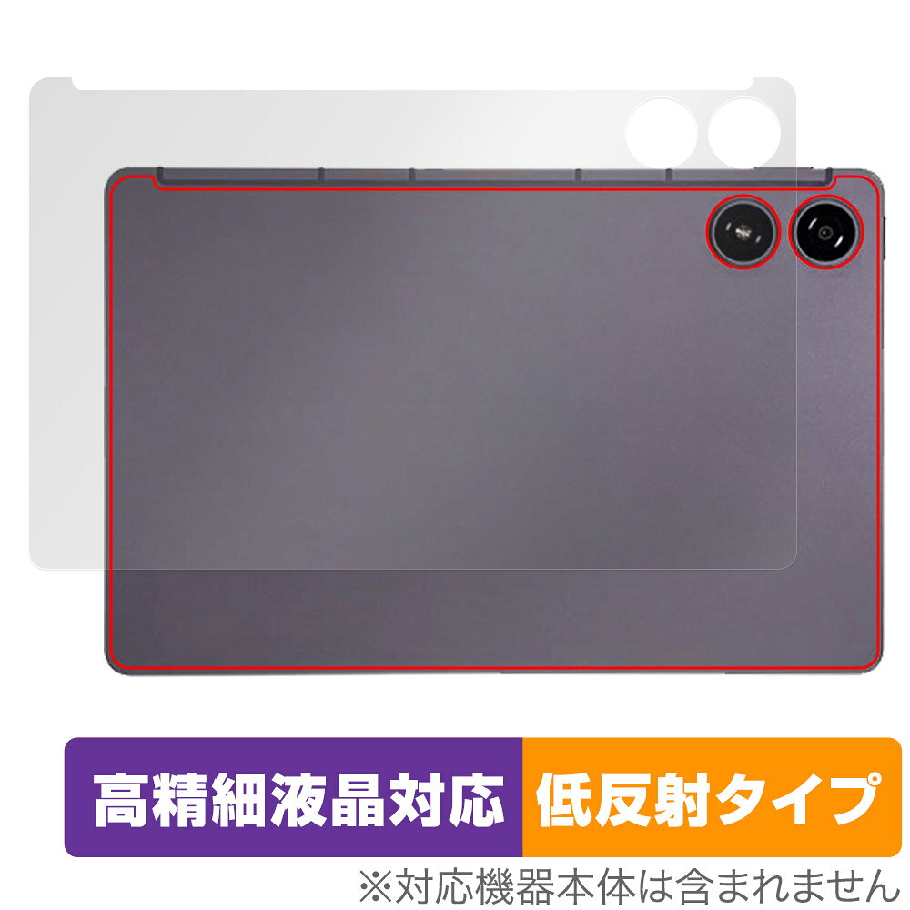 AGM PAD P2 후면 보호 필름 OverLay Plus Lite for AGM 태블릿 본체 보호 필름 부드럽게 촉감 저 반사 소재
