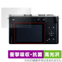 Panasonic LUMIX S9 保護 フィルム OverLay Absorber 高光沢 for パナソニック ルミックス 衝撃吸収 高光沢 抗菌