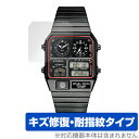 CITIZEN RECORD LABEL JG2105-93E JG2103-72X JG2101-78E 保護 フィルム OverLay Magic 傷修復 ...