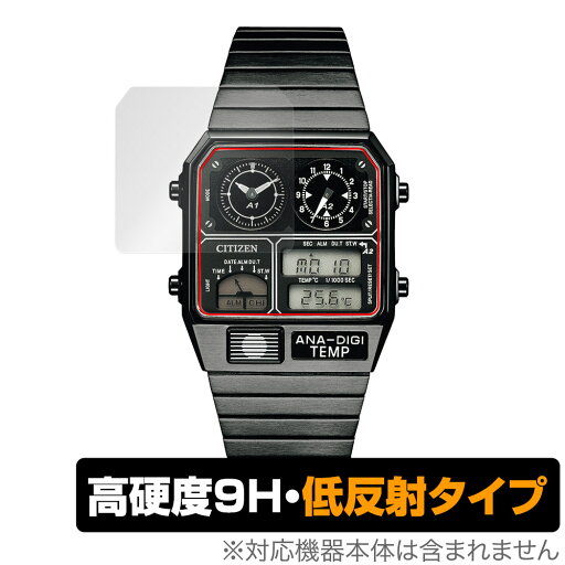 CITIZEN RECORD LABEL JG2105-93E JG2103-72X JG2101-78E 保護 フィルム OverLay 9H Plus 9H 高硬度 アンチグレア 反射防止 CITIZEN RECORD LABEL JG2105-93E JG2103-72X JG2101-78E 保護 フィルム OverLay 9H Plus 9H 高硬度 アンチグレア 反射防止