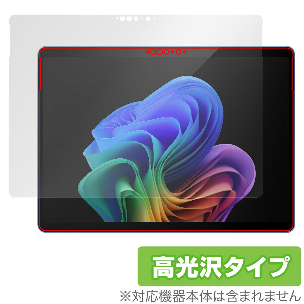 マイクロソフト「Microsoft Surface Pro (第11世代)」に対応した透明感が美しい液晶保護シート！ 高光沢タイプ OverLay Brilliant(オーバーレイ ブリリアント)！ 液晶画面の汚れやキズ付き、ホコリからしっかり保護します。 ガラスのような美しい透明感となめらかな指の滑りを楽しむことができます。 ■対応機種 マイクロソフト サーフェス プロ シリーズ Microsoft 2-in-1 Copilot+ PC Surface Pro 第11世代 2024年6月発売モデル ■内容 液晶保護シート 1枚 ■メーカー ミヤビックス ■JANコード / 商品型番 JANコード 4525443922444 商品型番 OBMSSFPRG11/F/1マイクロソフト「Microsoft Surface Pro (第11世代)」に対応した透明感が美しい液晶保護シート！ 高光沢タイプ OverLay Brilliant(オーバーレイ ブリリアント)！ 液晶画面の汚れやキズ付き、ホコリからしっかり保護します。 ガラスのような美しい透明感となめらかな指の滑りを楽しむことができます。 ★光線透過率90%以上！ 「OverLay Brilliant(オーバーレイ ブリリアント)」は光沢表面処理を採用した液晶保護シートです。 光学製品にも使用できるほどの光線透過率90%の性能を有するため、高精細なスクリーンの発色を妨げません。 また、表面のハードコート処理によりスクリーン部分を保護します。 ★透明感が美しい高光沢タイプ！ 「OverLay Brilliant(オーバーレイ ブリリアント)」は画面をキズ付きやホコリから保護するほか、美しい艶と高級感を与え、映像を色鮮やかに再現します。従来の液晶シートや表面のアンチグレア処理は、"光の反射を無くす"のではなく"乱反射"させて光を拡散させているので、黒が白っぽくなるなど色自体の再現率が低くなる現象がありました。 それを改善するために、「OverLay Brilliant」では光を積極的に取り入れる新処方を採用。色のにじみを抑制して再現率をアップし、人間の目に自然な美しい艶を与えています。まるで印刷物をそのまま貼り付けたように、しっとりと色鮮やかな液晶ディスプレイを楽しむことができます。 ★自己吸着型保護シート！ 自己吸着タイプなので貼り付けに両面テープや接着剤は必要なく、簡単に貼り付けることができます。液晶画面に合わせてジャストサイズにカットされた少し硬めのシートなので、隅々までしっかりとキズや汚れから守ってくれます。シート表面のキズや質感の劣化が目立つようになったら、お取換えください。 ■対応機種 マイクロソフト サーフェス プロ シリーズ Microsoft 2-in-1 Copilot+ PC Surface Pro 第11世代 2024年6月発売モデル ■内容 液晶保護シート 1枚 ■メーカー ミヤビックス ■JANコード / 商品型番 JANコード 4525443922444 商品型番 OBMSSFPRG11/F/1 ※この商品は初期不良のみの保証になります。 ※写真の色調はご使用のモニターの機種や設定により実際の商品と異なる場合があります。 ※製品の仕様は予告無しに変更となる場合があります。予めご了承ください。 ※このページに記載されている会社名や製品名、対応機種名などは各社の商標、または登録商標です。
