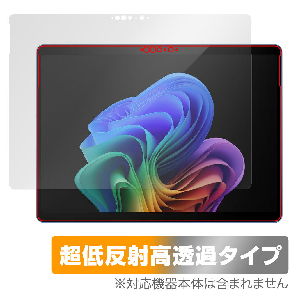 Microsoft Surface Pro (第11世代) 保護 フィルム OverLay Plus Premium for サーフェスプロ アンチグレア 反射防止 高透過 指紋防止