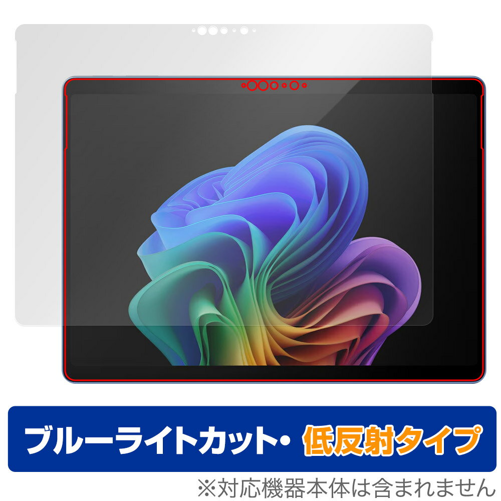 Microsoft Surface Pro (第11世代) 保護 フィルム OverLay Eye Protector 低反射 for サーフェスプロ ブルーライトカット 反射防止
