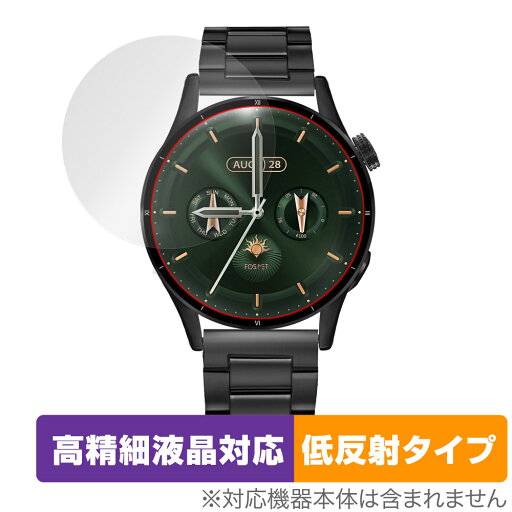 FOSMET スマートウォッチ QS40 保護 フィルム OverLay Plus Lite for FOSMET QS40 高精細液晶対応 アンチグレア 反射防止 非光沢 指紋防止 FOSMET スマートウォッチ QS40 保護 フィルム OverLay Plus Lite for FOSMET QS40 高精細液晶対応 アンチグレア 反射防止 非光沢 指紋防止