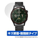 FOSMET スマートウォッチ QS40 保護 フィルム OverLay Magic for FOSMET QS40 液晶保護 傷修復 耐指紋 指紋防止 コーテ...