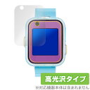 すみっコスマートウォッチ+ 保護 フィルム OverLay Brilliant for すみっコぐらし 液晶保護 指紋がつきにくい 指紋防止 高光沢