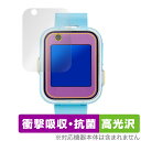 すみっコスマートウォッチ+ 保護 フィルム OverLay Absorber 高光沢 for すみっコぐらし 衝撃吸収 高光沢 抗菌