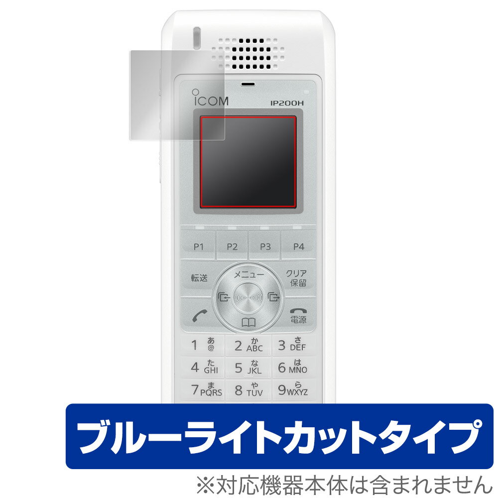 楽天市場】IP200Hの通販 楽天市場】IP200Hの通販