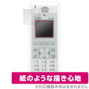 ICOM 無線モバイルIPフォン IP200H 保護 フィルム OverLay Paper for アイコム 書き味向上 紙のような描き心地
