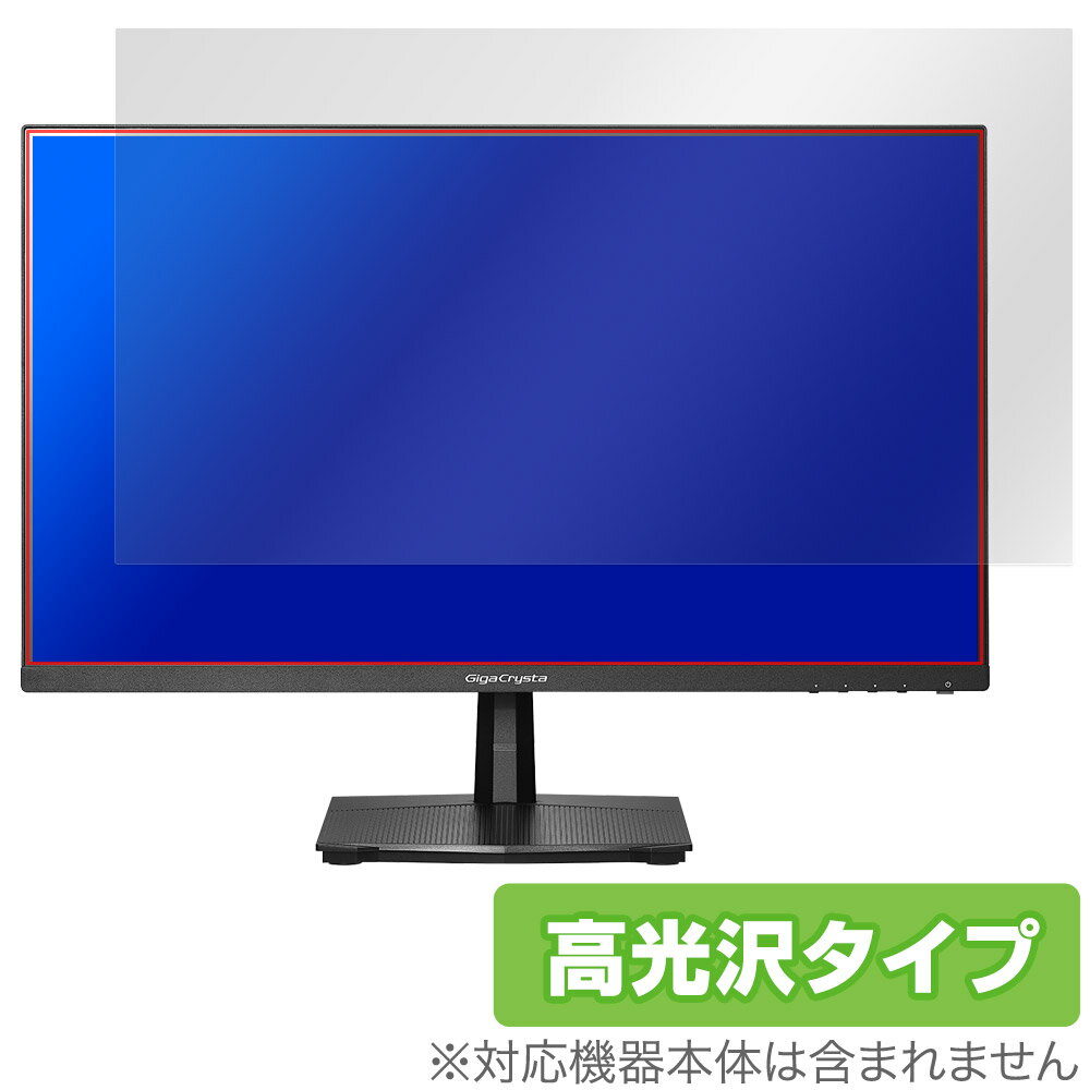 I-O DATA GigaCrysta LCD-GD251SH ݸ ե OverLay Brilliant վݸ 椬Ĥˤ ɻ 