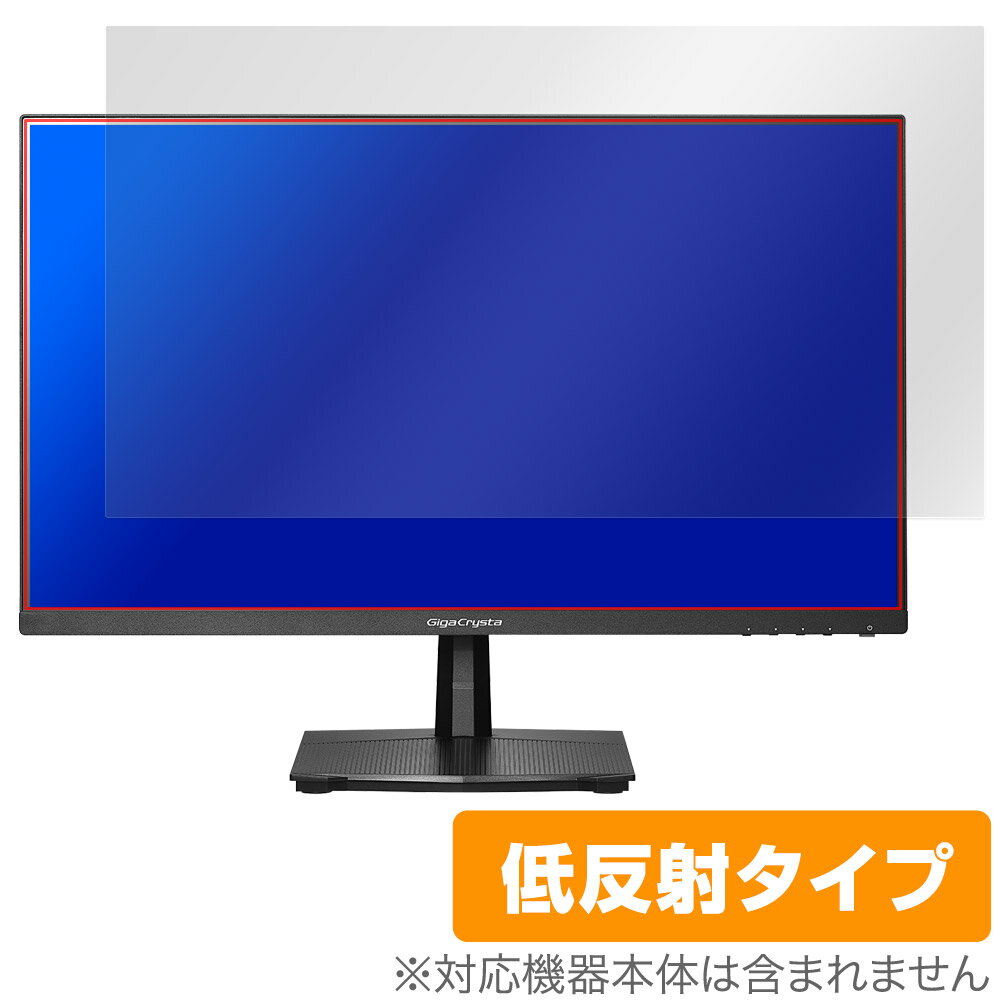 I-O DATA GigaCrysta LCD-GD251SH ݸ ե OverLay Plus վݸ 쥢 ȿɻ  ɻ