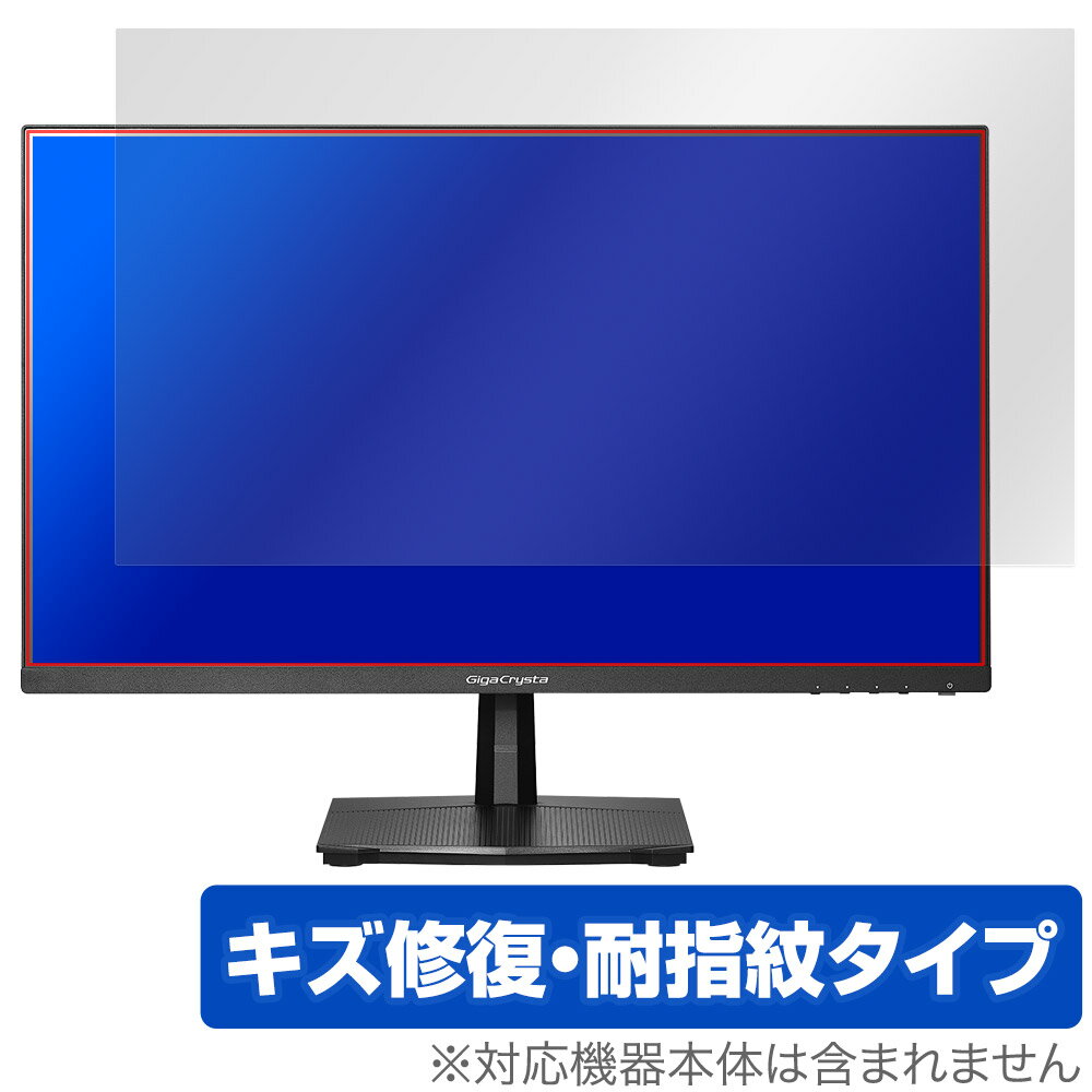 I-O DATA GigaCrysta LCD-GD251SH ݸ ե OverLay Magic վݸ  ѻ ɻ ƥ