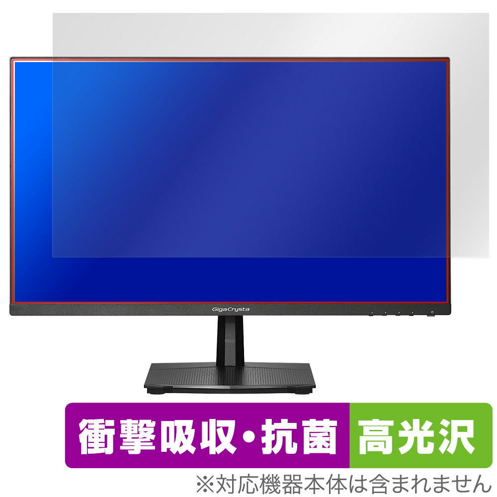 I-O DATA GigaCrysta LCD-GD251SH ݸ ե OverLay Absorber  ׷ۼ  