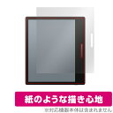 BOOX Go Color 7 ブラック 保護 フィルム OverLay Paper for ブークス ゴー カラー 7 書き味向上 紙のような描き心地(2)