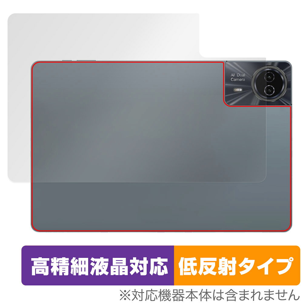 「ODEA S11」に対応した映り込み・にじみを抑える背面用保護シート！ 高精細液晶対応・低反射タイプ OverLay Plus Lite(オーバーレイ プラス ライト)！ 液晶画面の汚れやキズ付き、ホコリからしっかり保護します。 指紋がつきにくく蛍光灯や太陽光の映りこみを低減し、加えて高精細液晶に対応しにじみを抑えることが出来る保護フィルムです。 ■対応機種 ODEA S11 ■内容 背面用保護シート 1枚 ■メーカー ミヤビックス ■JANコード / 商品型番 JANコード 4525443925575 商品型番 OTODEAS11/B/1「ODEA S11」に対応した映り込み・にじみを抑える背面用保護シート！ 高精細液晶対応・低反射タイプ OverLay Plus Lite(オーバーレイ プラス ライト)！ 液晶画面の汚れやキズ付き、ホコリからしっかり保護します。 指紋がつきにくく蛍光灯や太陽光の映りこみを低減し、加えて高精細液晶に対応しにじみを抑えることが出来る保護フィルムです。 ★アンチグレア処理でさらさら手触り！ 「OverLay Plus(オーバーレイ プラス)」は、シート表面にアンチグレア(低反射)処理を施した保護シートです。 背面に貼るだけでキズ付きやホコリからしっかりガードしてくれます。サラサラとした手触りの低反射タイプ素材が、心地良いホールド感を与えてくれます。 ★自己吸着型保護シート！ 自己吸着タイプなので貼り付けに両面テープや接着剤は必要なく、簡単に貼り付けることができます。液晶画面に合わせてジャストサイズにカットされた少し硬めのシートなので、隅々までしっかりとキズや汚れから守ってくれます。シート表面のキズや質感の劣化が目立つようになったら、お取換えください。 ■対応機種 ODEA S11 ■内容 背面用保護シート 1枚 ■メーカー ミヤビックス ■JANコード / 商品型番 JANコード 4525443925575 商品型番 OTODEAS11/B/1 ※この商品は初期不良のみの保証になります。 ※写真の色調はご使用のモニターの機種や設定により実際の商品と異なる場合があります。 ※製品の仕様は予告無しに変更となる場合があります。予めご了承ください。 ※このページに記載されている会社名や製品名、対応機種名などは各社の商標、または登録商標です。