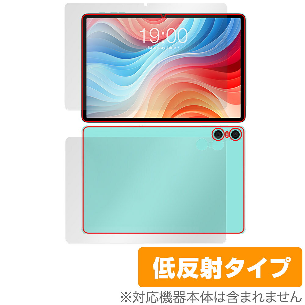 「ODEA A10」に対応した映り込みを抑える『表面・背面セット』の保護シート！ 低反射タイプ OverLay Plus(オーバーレイ プラス)！ 液晶画面の汚れやキズ付き、ホコリからしっかり保護します。 指紋がつきにくく蛍光灯や太陽光の映りこみを低減します。　 ■対応機種 ODEA A10 ■内容 表面用保護シート 1枚 背面用保護シート 1枚 ■メーカー ミヤビックス ■JANコード / 商品型番 JANコード 4525443926121 商品型番 OLODEAA10/S/1「ODEA A10」に対応した映り込みを抑える『表面・背面セット』の保護シート！ 低反射タイプ OverLay Plus(オーバーレイ プラス)！ 液晶画面の汚れやキズ付き、ホコリからしっかり保護します。 指紋がつきにくく蛍光灯や太陽光の映りこみを低減します。　 ★アンチグレア処理でさらさら手触り！ 「OverLay Plus(オーバーレイ プラス)」は、シート表面にアンチグレア(低反射)処理を施し、画面への映り込みを低減する液晶保護シートです。 またサラサラとした手触りで指紋もつきにくく、指やタッチペンの操作性も抜群です。 ★映り込みを抑える低反射タイプ！ OverLay Plus(オーバーレイ プラス)」は、屋外でアクティブに使用するユーザーのために開発された液晶保護シートです。シート表面にアンチグレア(低反射)処理を加えることによって、蛍光灯や太陽光の画面への映り込みを軽減し、屋外の使用でも画面を見やすくします。 ★自己吸着型保護シート！ 自己吸着タイプなので貼り付けに両面テープや接着剤は必要なく、簡単に貼り付けることができます。液晶画面に合わせてジャストサイズにカットされた少し硬めのシートなので、隅々までしっかりとキズや汚れから守ってくれます。シート表面のキズや質感の劣化が目立つようになったら、お取換えください。 ■対応機種 ODEA A10 ■内容 表面用保護シート 1枚 背面用保護シート 1枚 ■メーカー ミヤビックス ■JANコード / 商品型番 JANコード 4525443926121 商品型番 OLODEAA10/S/1 ※この商品は初期不良のみの保証になります。 ※写真の色調はご使用のモニターの機種や設定により実際の商品と異なる場合があります。 ※製品の仕様は予告無しに変更となる場合があります。予めご了承ください。 ※このページに記載されている会社名や製品名、対応機種名などは各社の商標、または登録商標です。