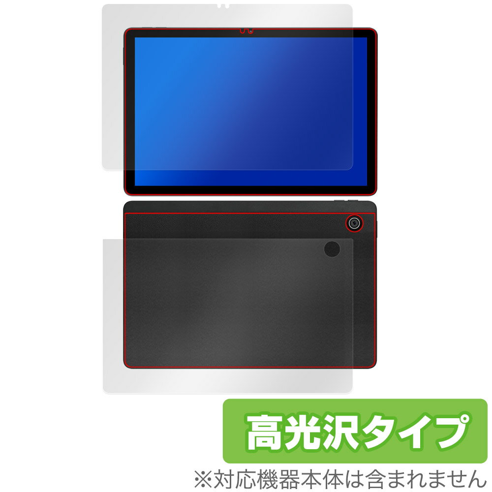 HiGrace A6H 表面 背面 フィルム OverLay Brilliant for HiGrace タブレット A6H 表面・背面セット 指紋がつきにくい 指紋防止 高光沢