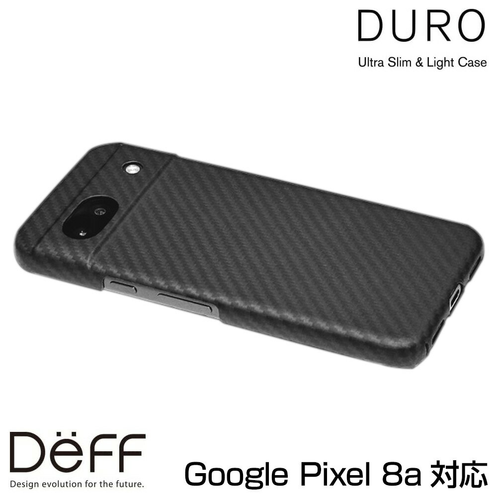 Google Pixel 8a 用 アラミド繊維ケース Ultra Slim & Light Case DURO for ピクセル 8a ワイヤレス充電対応