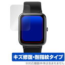 YAMAY スマートウォッチ SW021 1.85インチモデル 保護 フィルム OverLay Magic 液晶保護 傷修復 耐指紋 指紋防止 コーティング