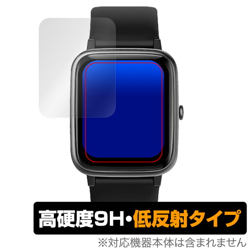 YAMAY スマートウォッチ SW021 1.85インチモデル 保護 フィルム OverLay 9H Plus 9H 高硬度 アンチグレア 反射防止 YAMAY スマートウォッチ SW021 1.85インチモデル 保護 フィルム OverLay 9H Plus 9H 高硬度 アンチグレア 反射防止