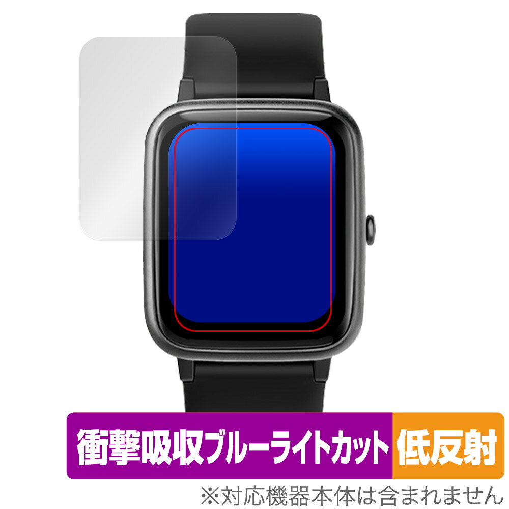 YAMAY スマートウォッチ SW021 1.85インチモデル 保護 フィルム OverLay Absorber 低反射 衝撃吸収 反射防止 ブルーライトカット...