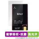 LINSOUL CVJ VVT-1 ポータブル Bluetooth ヘッドホンアンプ 本体 保護 フィルム OverLay Absorber 高光沢 衝撃吸収 ...