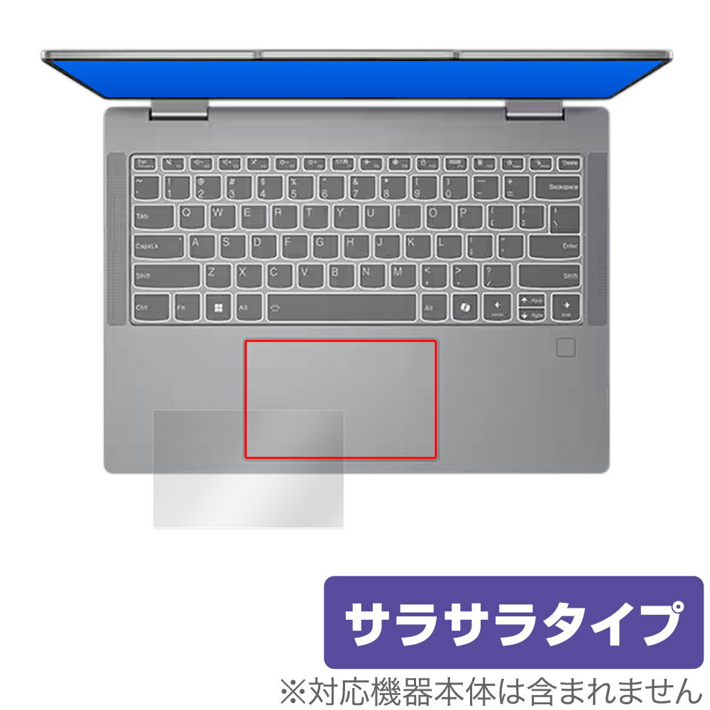 Lenovo IdeaPad 5 2-in-1 Gen 9 14型 タッチパッド 保護 フィルム OverLay Protector for レノボ ノートPC アンチグレア さらさら手触り
