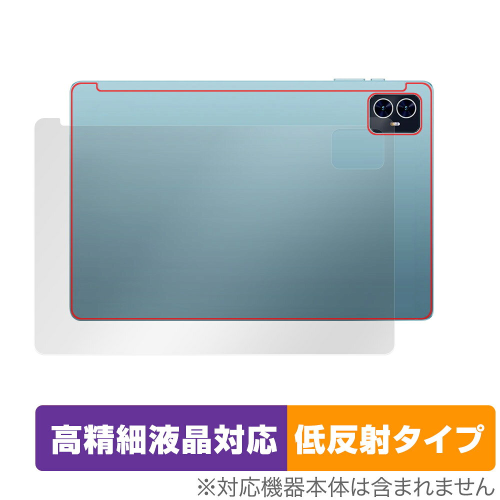 Teclast M50S 후면 보호 필름 OverLay Plus Lite for 테크라스트 태블릿 본체 보호 필름 부드럽게 촉감 저 반사 소재