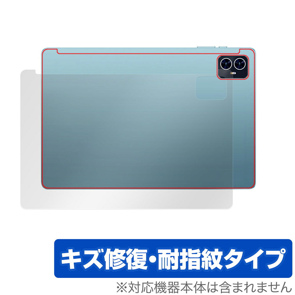 Teclast M50S 후면 보호 필름 OverLay Magic for 테라스토 타블렛 본체 보호 필름 상처 수복 지문 방지 코팅