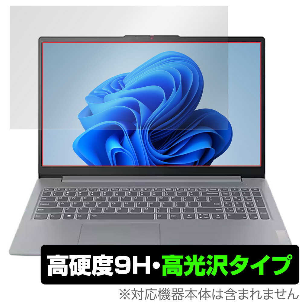 楽天市場】lenovo ideapad slim 3 gen 8(液晶保護フィルム|PC 楽天市場】lenovo ideapad slim 3 gen 8(液晶保護フィルム|PC