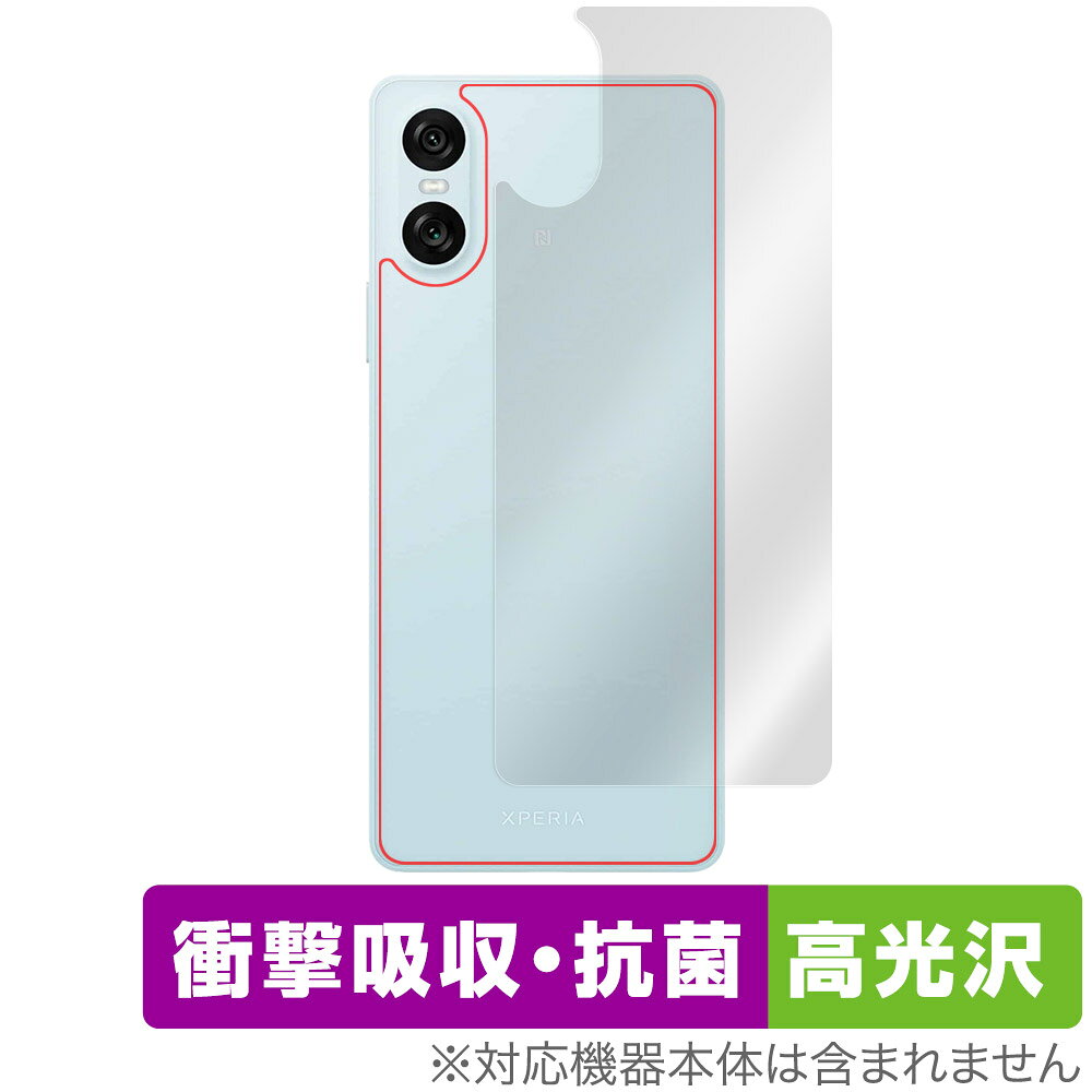 Rakuten - Xperia 10 VI XQ-ES44 SO-52E SOG14 A402SO 背面 保護 フィルム OverLay Absorber 高光沢 for エクスペリア 衝撃吸収 高光沢 抗菌