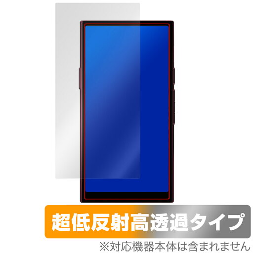 HiBy R8 II 保護 フィルム OverLay Plus Premium for ハイビー DAP アールエイト ツー 液晶保護 アンチグレア 反射防止 高透過 指紋防止 HiBy R8 II 保護 フィルム OverLay Plus Premium for ハイビー DAP アールエイト ツー 液晶保護 アンチグレア 反射防止 高透過 指紋防止