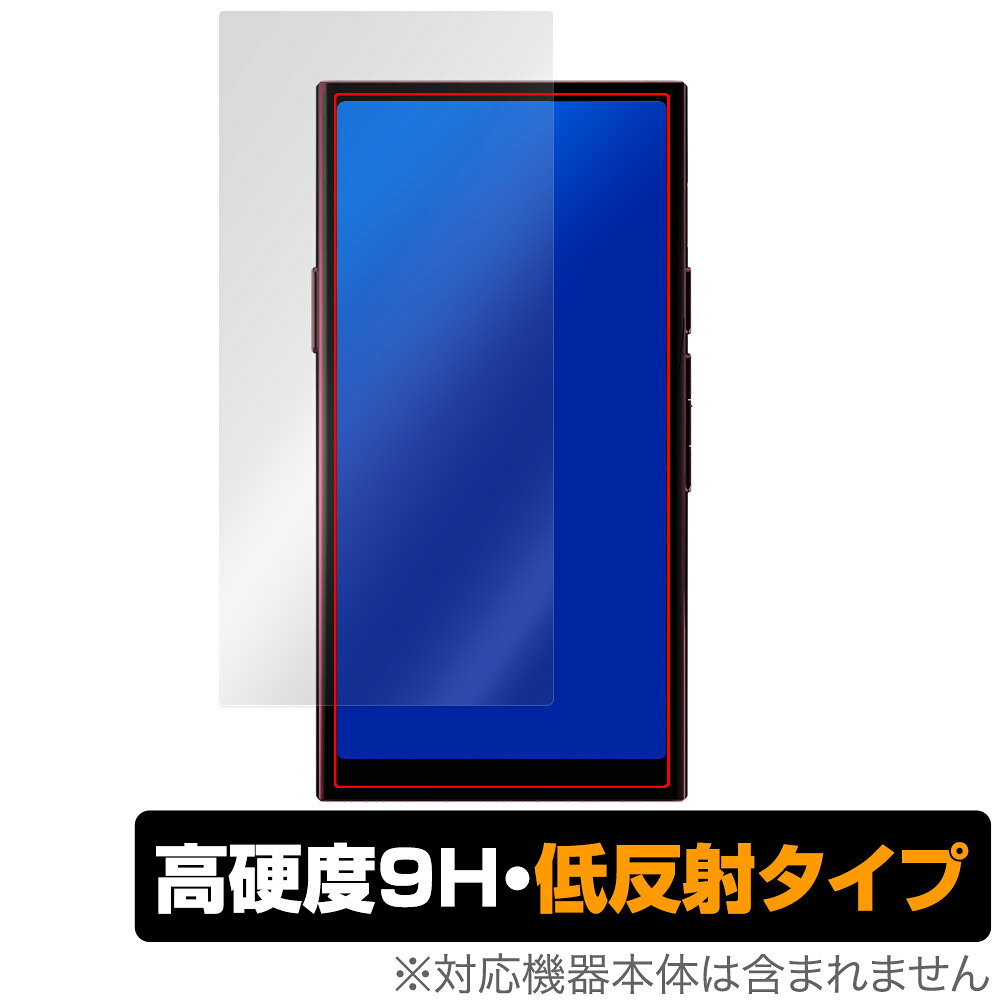 HiBy R8 II 保護 フィルム OverLay 9H Plus for ハイビー DAP アールエイト ツー 9H 高硬度 アンチグレア 反射防止
