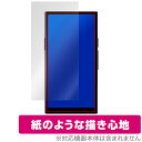HiBy R8 II 保護 フィルム OverLay Paper for ハイビー DAP アールエイト ツー 書き味向上 紙のような描き心地