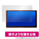 carrozzeria サイバーナビ 9V型 AVIC-CQ910-DC AVIC-CQ910 保護 フィルム OverLay Paper 書き味向上 紙のよう...