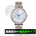 FOSMET GRACE G1 保護 フィルム OverLay 9H Brilliant for スマートウォッチ 9H 高硬度 透明 高光沢(2)