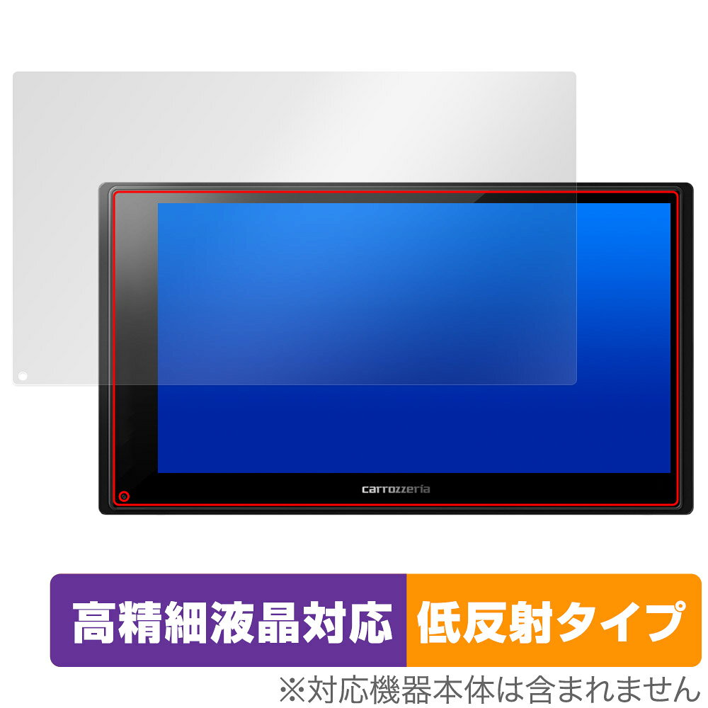 carrozzeria 2Dメインユニット DMH-SZ500 保護 フィルム OverLay Plus Lite for カ...