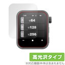 GODOX X3 保護 フィルム OverLay Brilliant for ゴドックスX3 液晶保護 指紋がつきにくい 指紋防止 高光沢