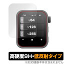GODOX X3 保護 フィルム OverLay 9H Plus for ゴドックスX3 9H 高硬度 アンチグレア 反射防止