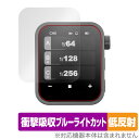 GODOX X3 保護 フィルム OverLay Absorber 低反射 for ゴドックスX3 衝撃吸収 反射防止 ブルーライトカット 抗菌