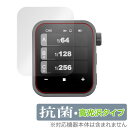 GODOX X3 保護 フィルム OverLay 抗菌 Brilliant for ゴドックスX3 Hydro Ag+ 抗菌 抗ウイルス 高光沢