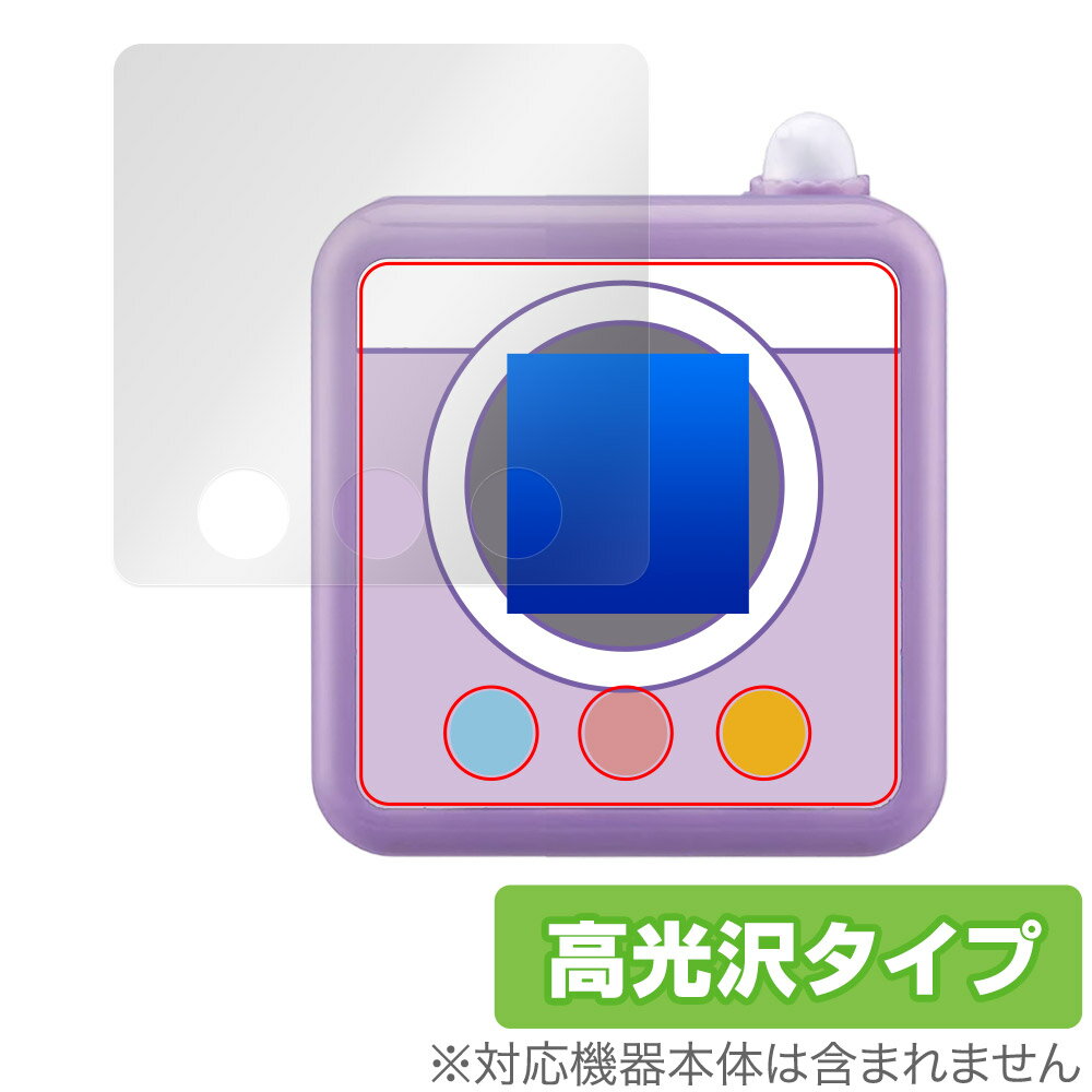 ちいかわ カメラでヤーッ!! 保護 フィルム OverLay Brilliant for ちいかわ おもちゃ 液晶保護 指紋がつきにくい 指紋防止 高光沢