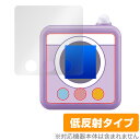ちいかわ カメラでヤーッ!! 保護 フィルム OverLay Plus for ちいかわ おもちゃ 液晶保護 アンチグレア 反射防止 非光沢 指紋防止(3)