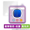 ちいかわ カメラでヤーッ!! 保護 フィルム OverLay Absorber 高光沢 for ちいかわ おもちゃ 衝撃吸収 高光沢 抗菌