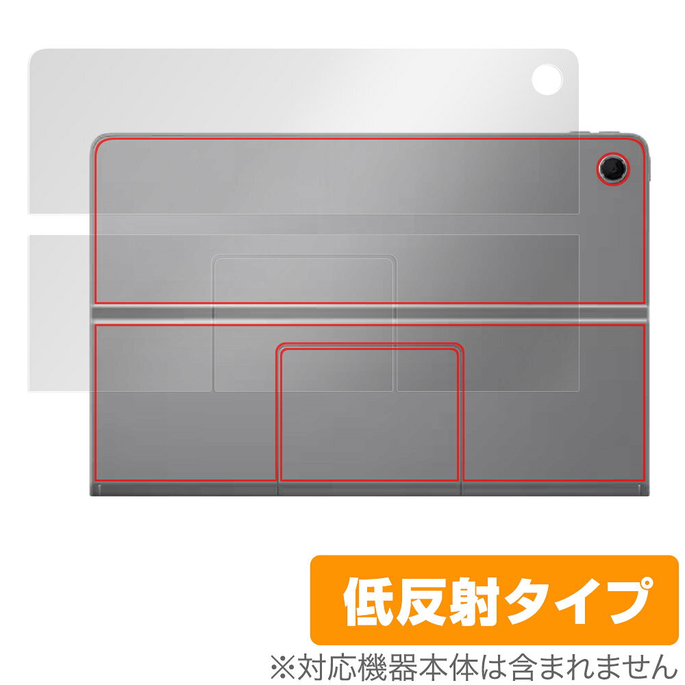 Lenovo Tab Plus 背面 保護 フィルム OverLay Plus for レノボ タブ プラス 本体保護フィルム さらさら手触り 低反射素材
