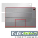 Lenovo Tab Plus 背面 保護 フィルム OverLay 抗菌 Brilliant for レノボ タブ プラス Hydro Ag+ 抗菌 抗ウイル...