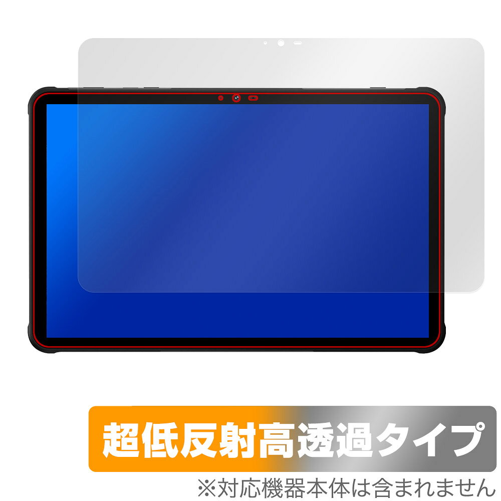 UMIDIGI Active T1 保護 フィルム OverLay Plus Premium for ユミディジ アクティブ 液晶保護 アンチグレア 反射防止 高透過 指紋防止